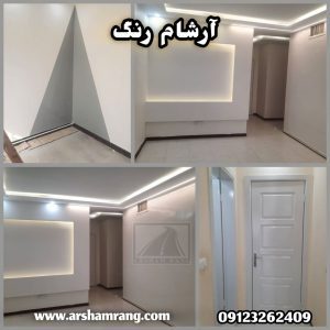 رنگ آمیزی آپارتمان پردیس