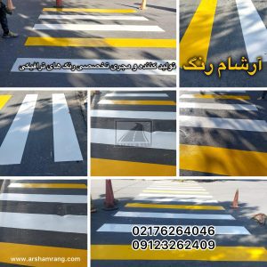 اجرا دوجزئی ترافیکی