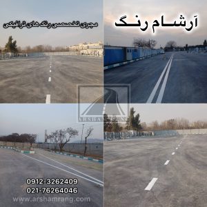 خط کشی دوجزئی ترافیکی