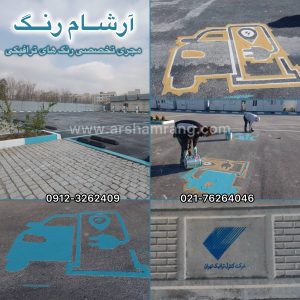 حمل و نقل ترافیک تهران