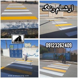 اجرا خط کشی عابر با رنگ ترافیکی تک جزئی